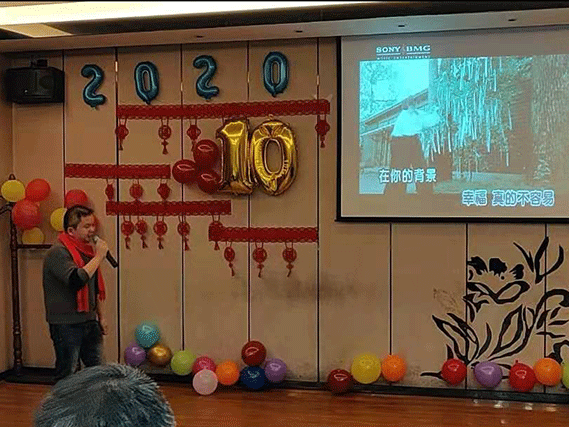 博敏網絡2019年會：揚帆起航 筑夢未來