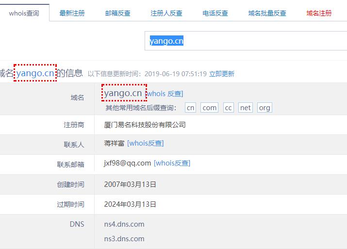 新晉世界500強公司的網站分析-陽光龍凈集團 新晉世界500強公司的網站分析-陽光龍凈集團