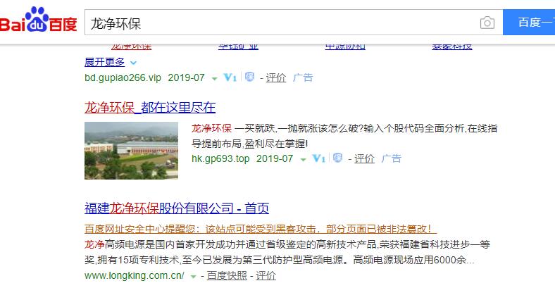 新晉世界500強公司的網站分析-陽光龍凈集團 新晉世界500強公司的網站分析-陽光龍凈集團
