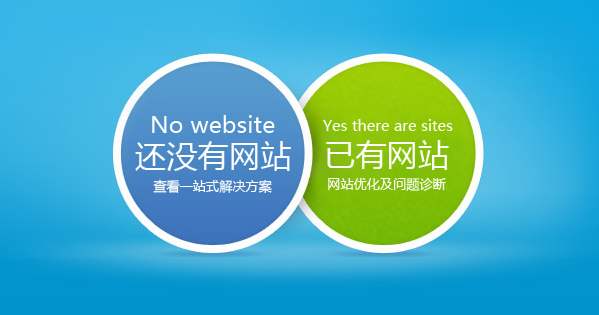 生產制造企業做網站建設有什么意義